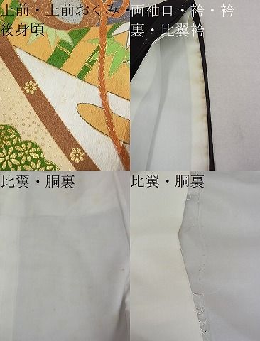 平和屋着物■豪華黒留袖　駒刺繍　鏡裏飛鶴花文　逸品　DAAB0722ud