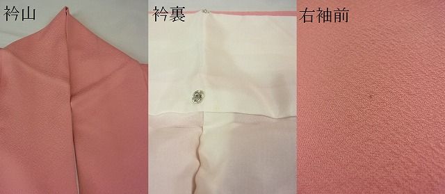 平和屋着物■中国三大刺繍　スワトウ刺繍　汕頭刺繍　総刺繍　付下げ　菱吉祥文　薄紅色　逸品　DAAB1834jm