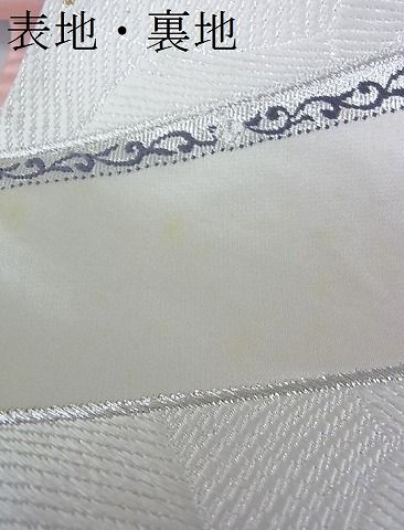 平和屋着物■六通柄袋帯 正倉院花文 金銀糸 逸品 DAAB2030az