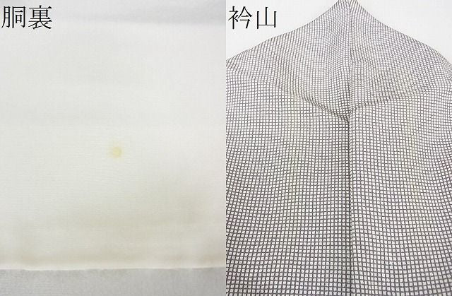 平和屋着物●江戸小紋 角通し 逸品 DAAB8316ps