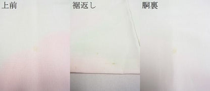 平和屋着物■上質な長襦袢　袷　雲取り文　逸品　DAAC3359mz