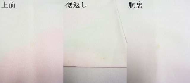 平和屋着物■上質な長襦袢　袷　雲取り文　逸品　DAAC3359mz