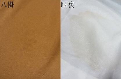 平和屋着物●本場大島紬 7マルキ 泥染め 風景草花文 逸品 DAAC6121fe
