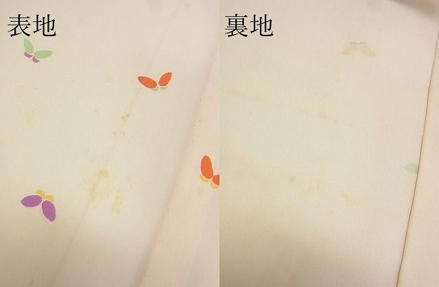 豪華振袖　長襦袢セット(無双仕立て)　舞蝶花文　暈し染め　金銀彩　正絹　逸品 豪華振袖 長襦袢セット(無双仕立て) 舞蝶花文 暈し染め 金銀彩