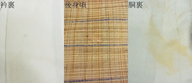 平和屋着物■上質な紬 霞文 逸品 DAAD4366we
