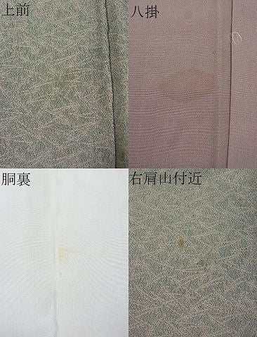 平和屋着物■上質なお召 吹寄せ文 逸品 DAAD8620ya