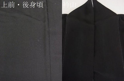 平和屋着物■豪華黒留袖 立波飛鶴花文 金彩 逸品 DAAE0215yyy