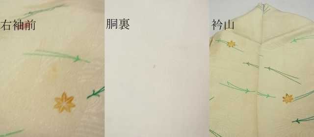 平和屋着物■付下げ　吹き寄せ花文　逸品　DAAE1554ma