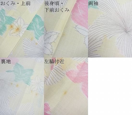 平和屋着物■夏物　小紋　舞花文　洗える着物　DAAE3308fe