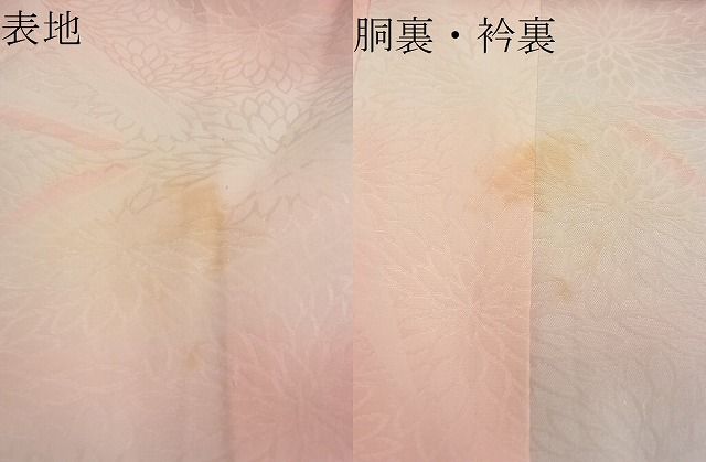平和屋着物■上質な長襦袢 無双仕立て 草花地紋 逸品 DAAE4846jm