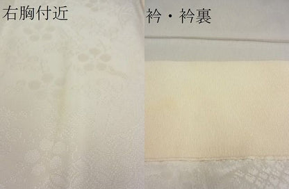 平和屋着物■上質な長襦袢　無双仕立て　吉祥地紋　逸品　DAAE4859jm