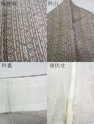平和屋着物■夏物　小紋　絽　抽象文様　逸品　DAAE5630op