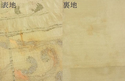 平和屋着物■夏物　六通太鼓柄袋帯　櫛織　唐草文　金糸　逸品　DAAE7003ea