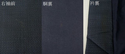 平和屋着物■男性　本場大島紬　80亀甲　総詰め　逸品　DAAE8567cm