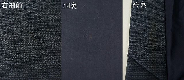 平和屋着物■男性　本場大島紬　80亀甲　総詰め　逸品　DAAE8567cm