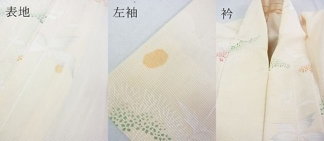 平和屋着物■夏物　付下げ　絽　草花文　逸品　DAAF2166wb