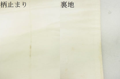 平和屋着物■六通柄袋帯 花鳥丸文 銀糸 逸品 DAAF3461sf
