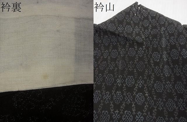 平和屋着物■夏物　小紋　抽象文様　黒地　DAAF4853ud