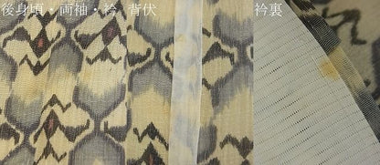 平和屋着物■夏物　小紋　幾何学文様　DAAF4938ud