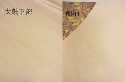 平和屋着物■太鼓柄袋帯 刺繍 檜扇御所車花文 金彩 DAAF6919du