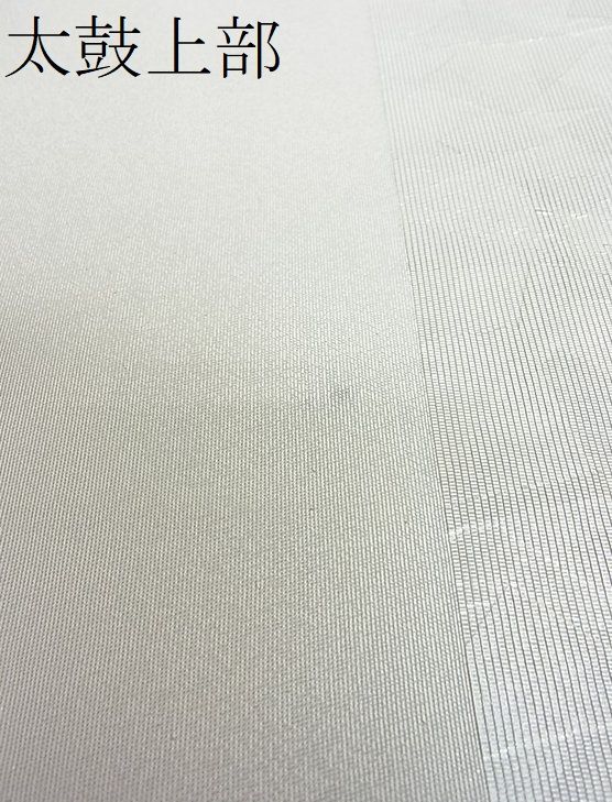平和屋着物■六通太鼓柄袋帯 螺鈿箔 雲取り扇文 銀糸 逸品 DAAF8825sa