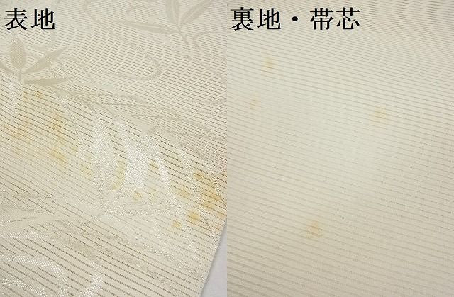 平和屋着物■夏物 六通柄袋帯 流水柳文 銀糸 逸品 DAAG3586ea