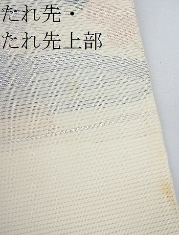 平和屋着物■夏物　六通柄袋帯　草花文　銀糸　逸品　DAAG4251fe