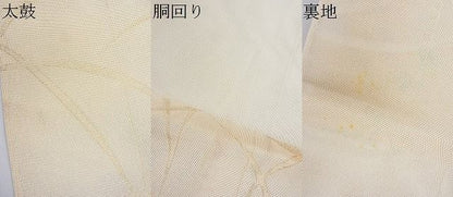 平和屋着物■夏物 六通柄袋帯 草葉文 金糸 逸品 DAAG4296fe