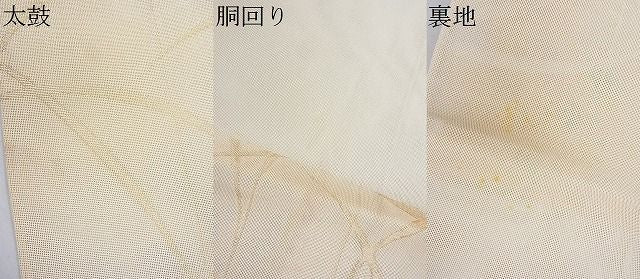 平和屋着物■夏物 六通柄袋帯 草葉文 金糸 逸品 DAAG4296fe
