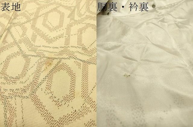 平和屋着物■上質な紬 亀甲文 逸品 DAAG4606fe