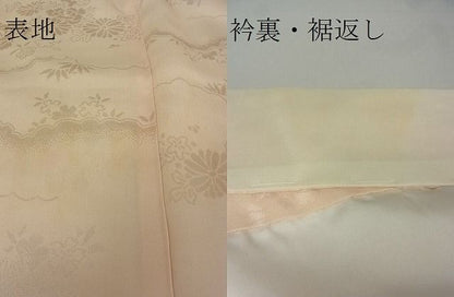 平和屋着物■上質な長襦袢　袷　草花地紋　逸品　DAAG5048jm
