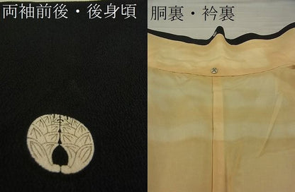 平和屋着物■豪華黒留袖　駒刺繍　雲取り鳳凰吉祥花文　金糸　逸品　DAAG5091jm