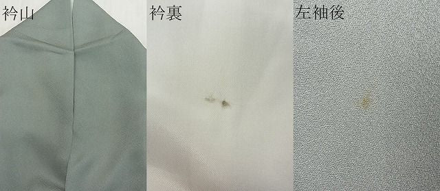 平和屋着物■付下げ　松地紋　湊鼠色　逸品　DAAG7774rt