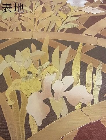 平和屋着物■六通柄袋帯 刺繍 籬花文 金彩 逸品 DAAG8028az