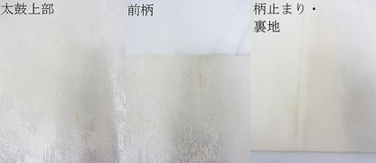 平和屋着物■太鼓柄袋帯 駒刺繍 総刺繍 吉祥地紙風景花文 金銀糸 逸品 DAAG8054az