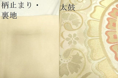 平和屋着物■六通柄　本袋帯　正倉院花文　金糸　逸品　DAAG8787az