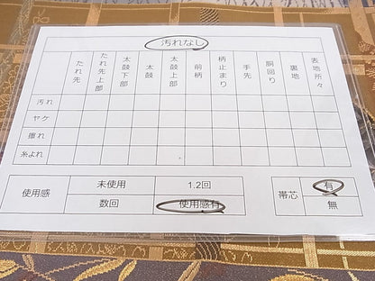 平和屋着物◎両面六通柄袋帯 唐織 吉祥花丸文 金糸 逸品 DAAH1628ox