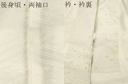 平和屋着物■上質な長襦袢 袷 紗綾形地紋 逸品 DAAH2236ud