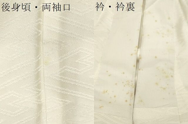 平和屋着物■上質な長襦袢 袷 紗綾形地紋 逸品 DAAH2236ud