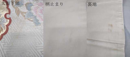 平和屋着物■六通柄袋帯 唐織 能衣雪輪文 金糸 逸品 DAAH3783ar
