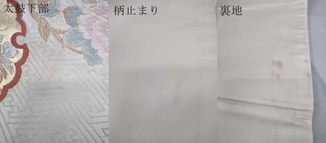 平和屋着物■六通柄袋帯 唐織 能衣雪輪文 金糸 逸品 DAAH3783ar