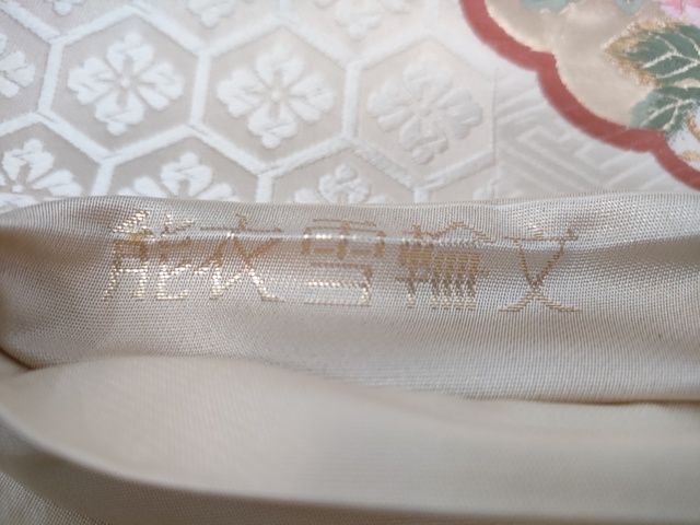 平和屋着物■六通柄袋帯 唐織 能衣雪輪文 金糸 逸品 DAAH3783ar