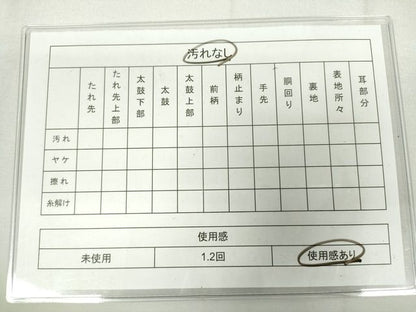 平和屋着物◎六通柄袋帯 鳳凰花文 逸品 DAAH4467cf