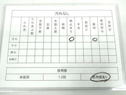 平和屋着物◎六通太鼓柄袋帯 扇面花文 金糸 引箔 逸品 DAAH4478cf