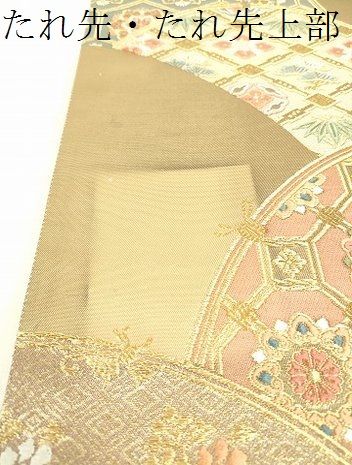 平和屋着物■六通柄袋帯 吉祥花文 金糸 逸品 DAAH6058sf