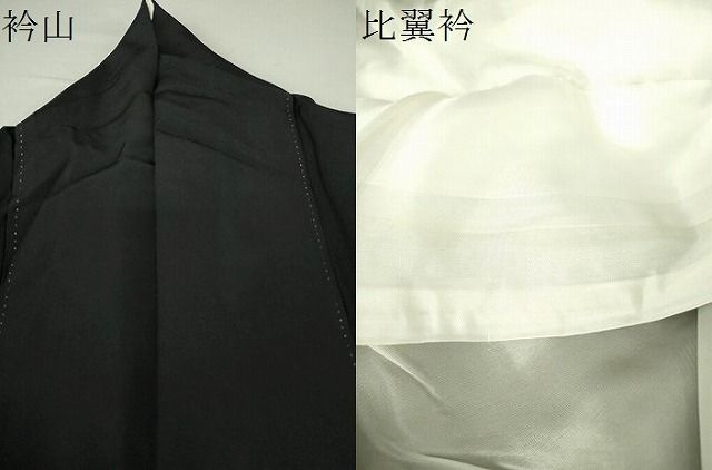 平和屋着物■豪華黒留袖 駒刺繍 松葉花文 暈し染め 金彩 逸品 DAAH6157sf