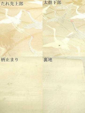 平和屋着物●六通柄袋帯 飛鶴文 金銀糸 正絹 逸品 DAAH7524sf
