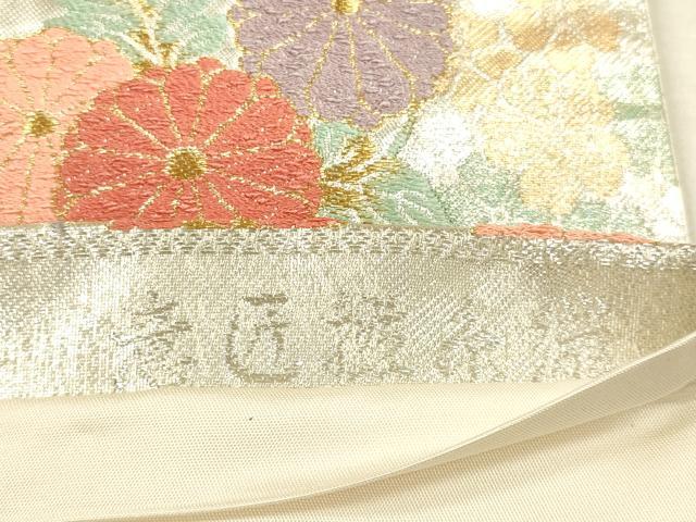 平和屋着物■六通柄袋帯 意匠撚糸織 草花丸文 金銀糸 正絹 逸品 DAAH7607sf