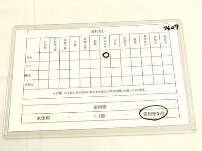 平和屋着物■六通柄袋帯 意匠撚糸織 草花丸文 金銀糸 正絹 逸品 DAAH7607sf