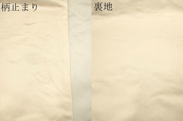 平和屋着物■六通柄袋帯 唐織 道長流豊文 金糸 正絹 逸品 DAAH7629sf